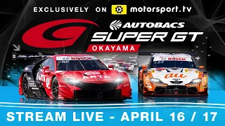 SUPER GT on Motorsport.tv 2022