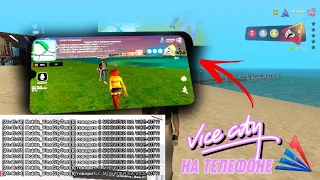 😱ЗАШЁЛ НА VICE-CITY С MOBILE | 🥳 VICE-CITY ВЫШЕЛ! | ARIZONA ROLE PLAY! 🖥