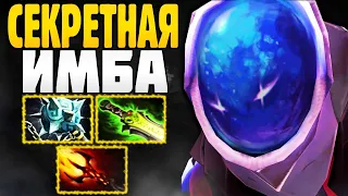 🔥 СЕКРЕТНАЯ ИМБА СБОРКА ДЛЯ ПОДНЯТИЯ РЕЙТИНГА! ▶ Гайд на Arc Warden Dota 2