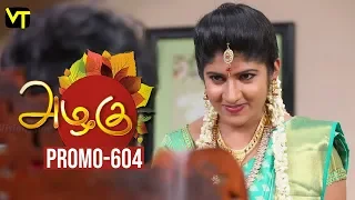 Azhagu - Tamil Serial Promo | அழகு | Episode 604 | Sun TV Serials | 14 Nov 2019 | Revathy