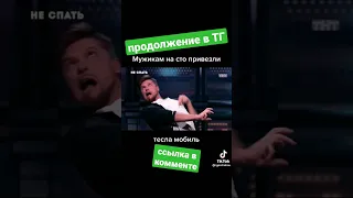 Тесла мобиль на СТО #shorts #прикол #тесла #юмор