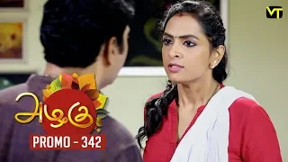 Azhagu Tamil Serial | அழகு | Epi 342 - Promo | Sun TV Serial | 02 Jan 2018 | Revathy | Vision Time