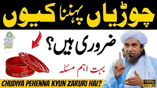 Chudiya Pehenna Kyun Zaruri Hai? Mufti Tariq Masood | Aap Ke Masail Ka Hal