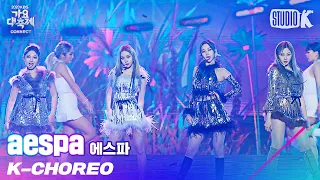 [K-Choreo 8K] 에스파 직캠 'Black Mamba' (aespa Choreography) l @가요대축제 201218