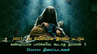 Top 5 Horror Movies 2023 In Tamil Dubbed | TheEpicFilms Dpk