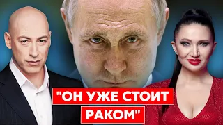 Гордон. Где живут Путин и Кабаева, стриптиз русского генерала-гея, НЛО в Питере, Лукашенко в Китае