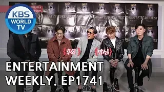 Entertainment Weekly | 연예가중계 - Gwanghee, Lee Sunkyun, g.o.d., Hong Jimin, etc. [ENG/CHN/2018.12.10]