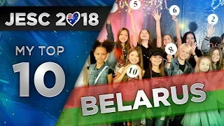 Belarus JESC 2018 | My Top 10 🇧🇾