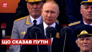 ❗❗ Про що Путін говорив на параді / Брехливі тези з виступу
