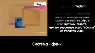Фейковые звуки запуска/завершения работы Windows