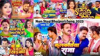 Non Stop Bhojpuri Song 2023 Pawan Singh Khesari lal Yadav Neelkamal Singh Viril Song Bhojpuri nonsto