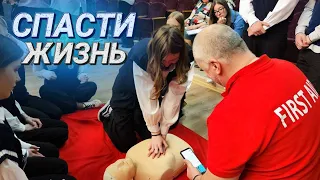 ЗАПУСТИ СЕРДЦЕ! || Уникальный проект для десятиклассников всей страны