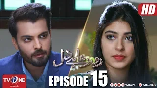 Ro Raha Hai Dil | Episode 15 | TV One Drama