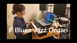 49鍵盤でも弾ける？ジャズオルガン〜F Blues Organ Jazz〜【Roland A-49】