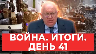 Новые преступления российской армии. Разоблачение мародеров. Российские дипломаты- персоны нон грата