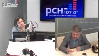 Украина. Ростислав Ищенко на РСН. 18.08.2015