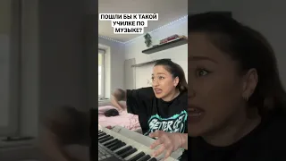 Как вам такое обучение?😂