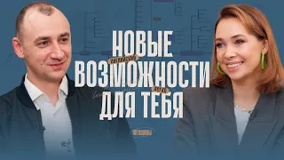 Как не упускать возможности? Разговорный английский — легко!