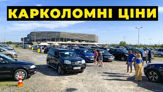 Актуальні ціни на авто в кінці серпня 2022 на авторинку у Львові.