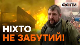 Революція Гідності: ЗГАДАТИ ВСЕ! Як це було?