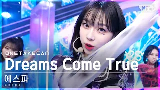 [단독샷캠] 에스파 'Dreams Come True' 단독샷 별도녹화│aespa ONE TAKE STAGE│@SBS Inkigayo_2022.01.09.