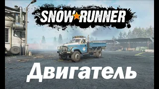 SnowRunner! Step 33-64 "Crocodile" - звук его двигателя #shorts