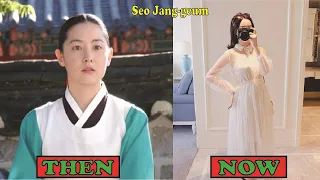 Dae Jang geum { Jewel In The Palace}Cast Then And Now 2022