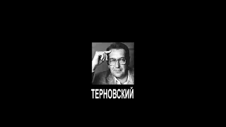 ДЖ. Х. ЧЕЙЗ - "МЁРТВЫЕ МОЛЧАТ" (ТЕРНОВСКИЙ)