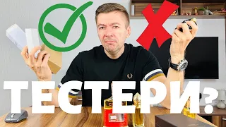 ЗА ИЛИ ПРОТИВ ТЕСТЕРИТЕ ?