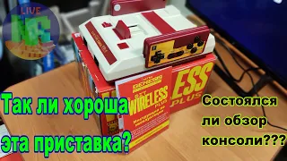 Retro Genesis 8-Bit Wireless Plus - Почти полный обзор консоли. Стоит ли её покупать?