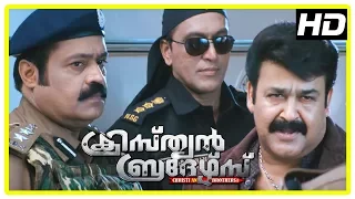 Christian Brothers Movie | Best Of Suresh Gopi Scenes | Mohanlal | Sarath Kumar | Dileep | Kaniha