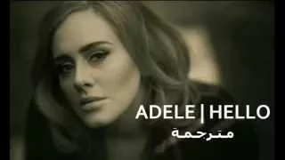 اغنية Adele   Hello  مترجمة