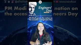 Daily Current Affairs 🗞️| 15th September,2022 | Top News 🔥#shorts #ytshorts