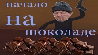 Advance RP - Chocolate || #1 || Начало, покупка лицензий.