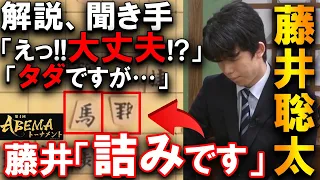 藤井聡太の瞬殺劇！プロも気付かぬ11手詰でいきなりの終局【本戦 第1局 藤井聡太七段 対 増田康宏六段】