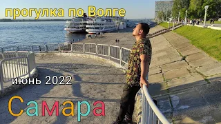 Самара/прогулка по городу/прогулка на теплоходе по Волге/июнь 2022