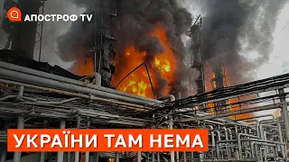 ПОЖЕЖІ НА РОСІЇ: УКРАЇНІ НЕ ВИГІДНО НИЩИТИ ВІЙСЬККОМАТИ  ГРАБСЬКИЙ