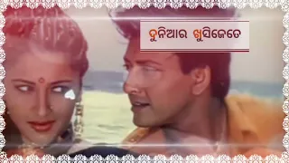 odia old film song status// sakhirahilama sankha sindura//