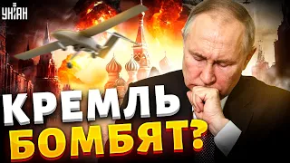 Дроны над Кремлем: в Москве паника, Путин готовит провокации в России - Яковенко