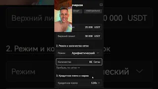 🤖  ТРЕЙДИНГОВЫЙ БОТ ДЛЯ БОКОВОГО ДВИЖЕНИЯ!