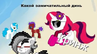 СМОТРЮ СВОИ СТАРЫЕ КОМИКСЫ В PONY CREATOR