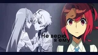 Не верю я ему совсем (Аниме клип + Грустный аниме клип про любовь + AMV Mix + аниме грусть + anime)