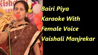 Bairi Piya Karaoke With Female Voice Vaishali Manjrekar