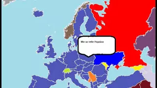 Альтернативне майбутнє України та Європи 1 серія