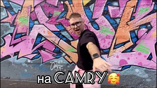 Антон Девяткин - Camry (snippet 2021)