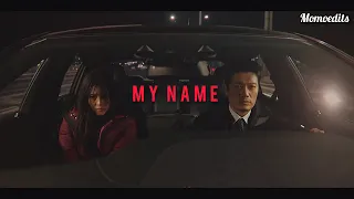 Choi Mujin & Yoon Jiwoo | My Name [fmv]