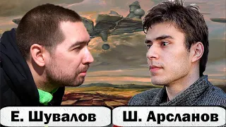 Евгений ШУВАЛОВ 🆚 IM Шамиль АРСЛАНОВ♟ Матч в шахматы-960 на lichess.org [RU] 🔥🔥🔥