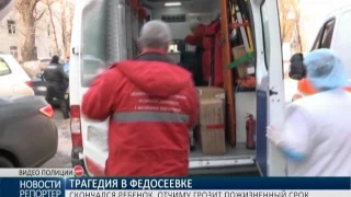 Трагедия в Федосеевке: в больнице скончался 6-летний ребенок
