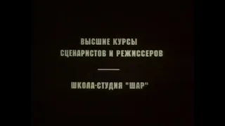 Мультфильм студия pilot__ - Соседи