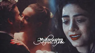 ♡Multicouples// Зависимы{ Collab}♡